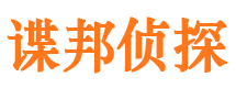 尼木找人公司